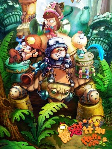 三国快打电脑版4