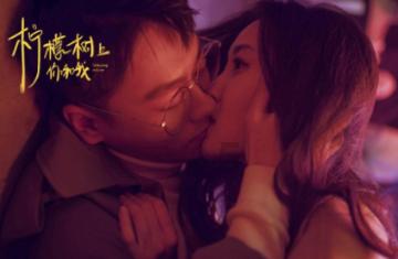 救援快乐的兔子