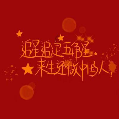 大脚车狂飙赛