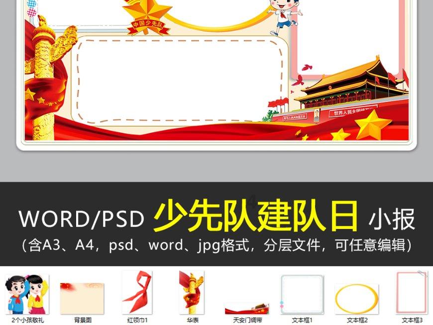 过气英雄