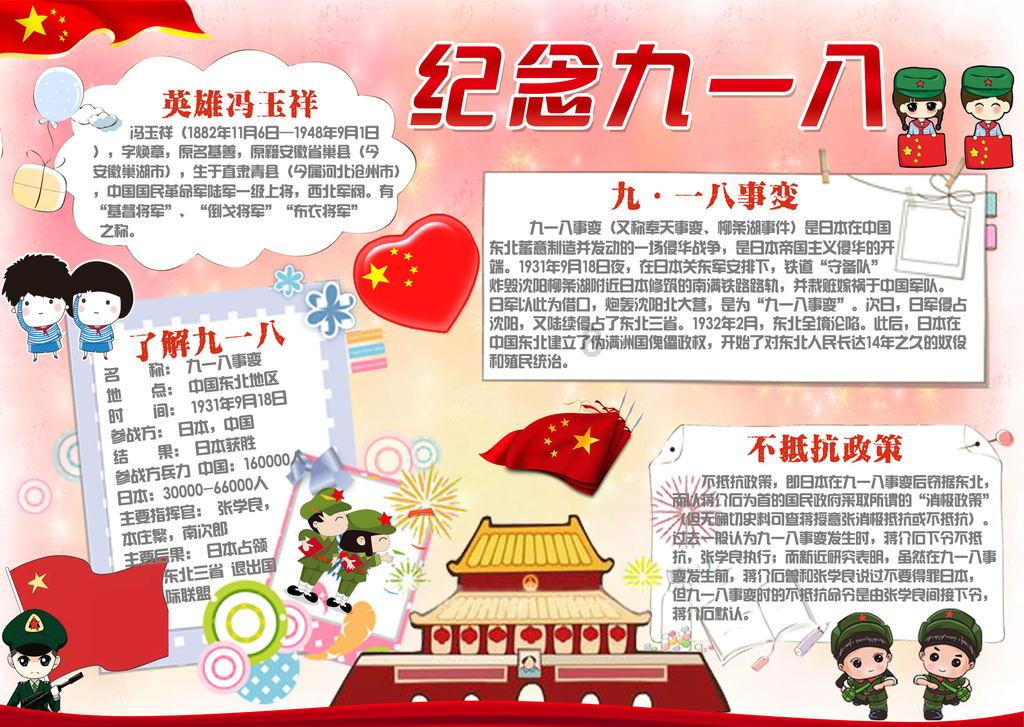 鹿城建立“五员+执”工作机制
