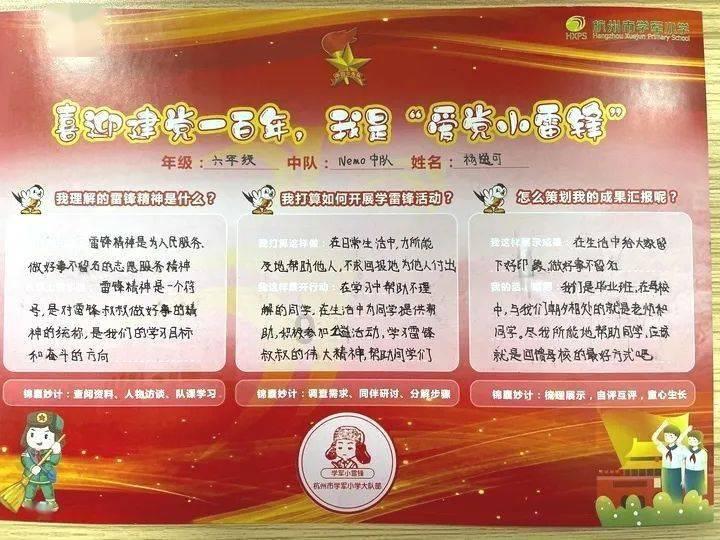 息烽县开展2024年“返乡农民工”送温暖慰问活动